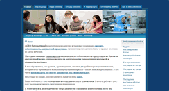 Desktop Screenshot of ageoint.com